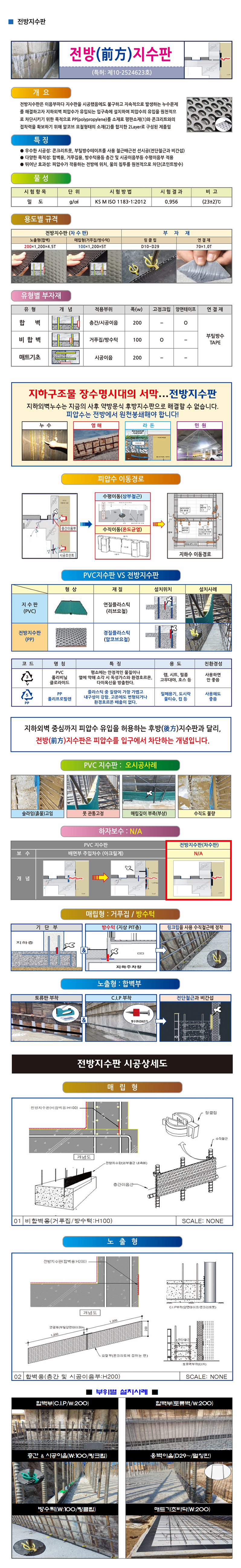 5페이지 이미지